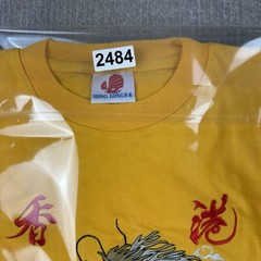 Hong Kong DRAGON Shirt Mens XL Stitched Chinese Character Yellow Embroidered Tee