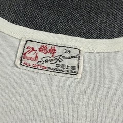 Swan Brand Mens T Shirt Vintage Hong Kong Chinese Graphic White Cotton Size 38