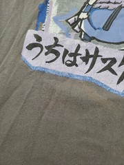 Naruto Small 20th Anniversary Anime Men Shirt..42793