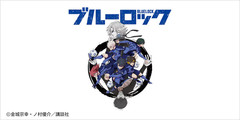 Blue Lock UT Graphic T-Shirt U-20 Japan vs Blue Lock Eleven Anime Black NEW 2026
