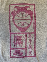 Nike Kobe Bryant Year of The Black Mamba Y2K Shirt