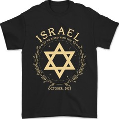 Support for Israel I Stand With Israel Jewish Non-Distressed Unisex T-Shirt