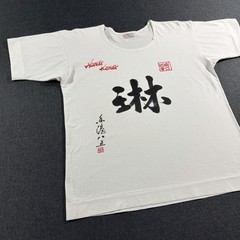 Swan Brand Mens T Shirt Vintage Hong Kong Chinese Graphic White Cotton Size 38