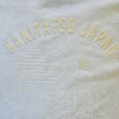 Namitatsu Japan Shirt Mens Large White on White Puff Print Graphic Tee Fuji Rare