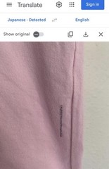 XL Uniqlo Gu Gu Ganmo Pink T-shirt Mt Fuji Japan 80s Manga Fujihiko Hosono Retro