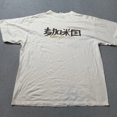Vintage Mecca T Shirt Mens XL Graphic Print Skater Grunge Japanese Y2K 2000s