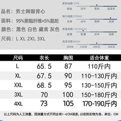 Men’s Vests Casual Male U Collor Sleeveless Breathable Thin Loose Hollow Out.