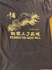 Vintage 90’s I Climbed the Great Wall of China Tourist T-Shirt Navy White Medium