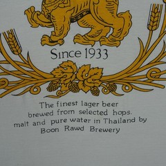VINTAGE Singha Lager Beer Shirt Mens XL White Thailand Beer Brewery Graphic Tee