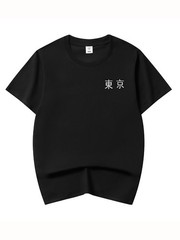 Niepce Men’s Vibrant Red Flame White Tiger Embroidery Japanese Streetwear Tee