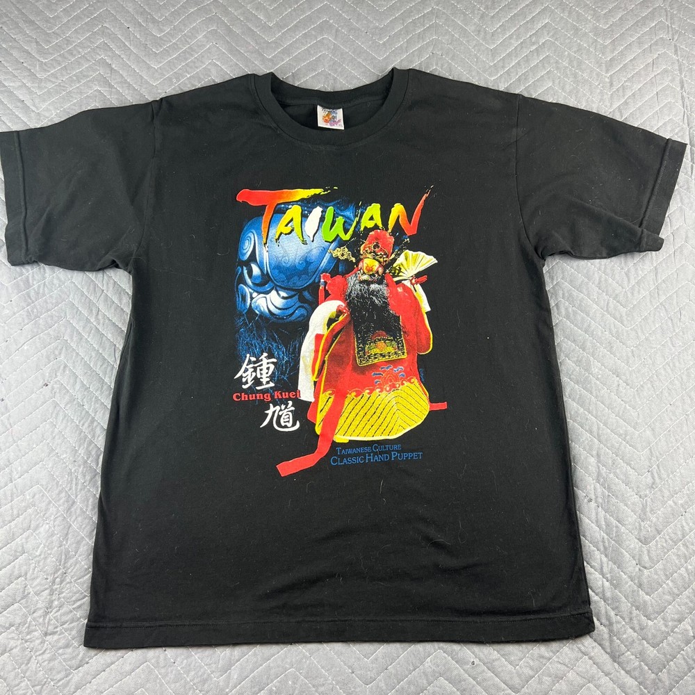 Taiwan Shirt Adult Extra Large Black Chung Kuei Classic Hand Puppet Culture Mens