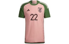 adidas x Nigo Japan National Soccer Jersey Special Edition 1 – HS5759
