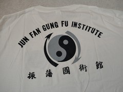 Custom Bruce Lee JKD Jun Fan Gung Fu Institute Tribute Men’s T Shirt Size Large
