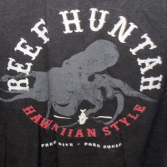 Hawaii T-shirt Black L, Hawaiian Style. Reef Huntah. Octopus, Poke. 100% Cotton