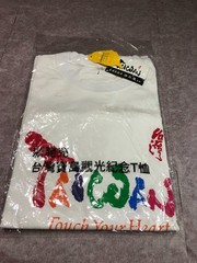 New, T shirt, colorful prints: “Taiwan, touch your heart” White XL