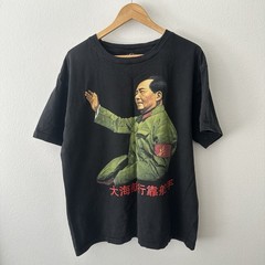 Rare Vintage Mao Zedong T-Shirt 80s 90s Chinese Vintage Tee