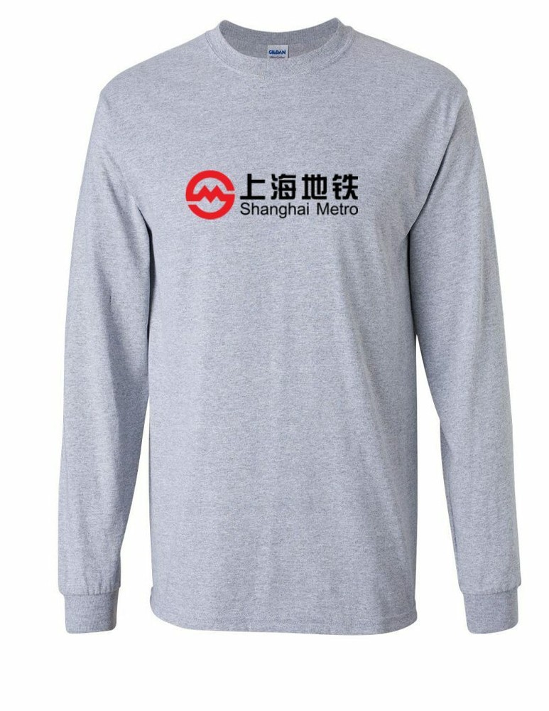 Shanghai Metro Train Logo Retro Chinese Rapid Transit Gray Long Sleeve T-Shirt