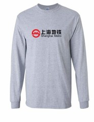 Shanghai Metro Train Logo Retro Chinese Rapid Transit Gray Long Sleeve T-Shirt