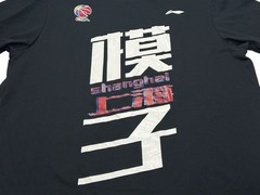 NEW Men’s Li-Ning CBA Shanghai Regular Fit Shirt Size 3XL Black AHSM925-2