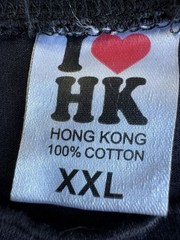 Hong Kong Skyline Graphic T Shirt Black I Love HK XXL Cotton Tourist Tee