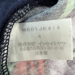 ISSEY MIYAKE T-shirt Painted Print Size 4 Good Condition