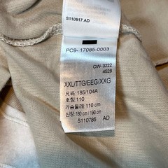 Dockers Pride Collection Tank Top XXL Tan Rainbow Sunburst Sleeveless Shirt