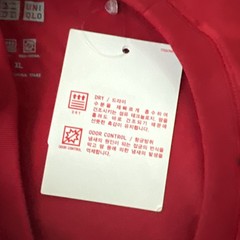 Uniqlo HEATTECH Performance T Shirt Mens XL Red Dry Ex Odor Control Raglan NWT