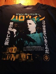 John Carpenters Halloween Michael Myers Ripple Junction Graphic Long Sleeve 2XL