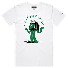 VOICEART Excel Spreadsheet Funny T-Shirt with Premium Quality Graphic Design