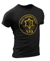 Israel Defense Forces IDF Shirt Israeli Military Army IDF Shirts Tzahal Shirts