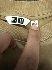 Uniqlo U AIRism Men’s Beige Solid Crew Neck Short Sleeve T-Shirt Size S