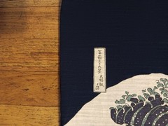 Godzilla Toho Wave Limited Edition t-shirt Japanese Traditional Slub Cotton