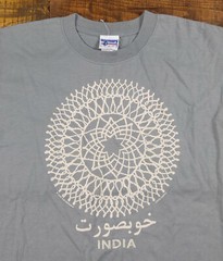 New Vintage 2001 Discovery Channel Store Mandala India Gray T-Shirt Size L
