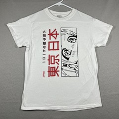 Fearless Hero Tokyo Japan Youth S T-Shirt Anime Manga White Eyes Brisco Brands