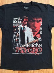 Rucking Fotten American Psycho Shirt Size Large Black Horror Tee