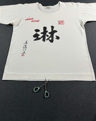 Swan Brand Mens T Shirt Vintage Hong Kong Chinese Graphic White Cotton Size 38