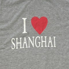 Grey I love Shanghai 100% cotton men’s t-shirt