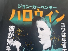 Michael Myers Halloween Tee Shirt Black Unisex Long Sleeve Cotton NWT Small