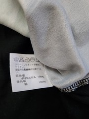 Issey Miyake Men’s Photographic Digital Print T-shirt Autumn/Winter 2015 Size 1