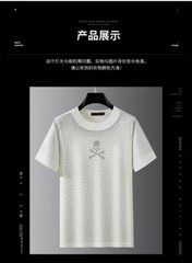 New Fashion Skull Trend Rhinestone Summer Short Sleeve Luxury Men T-Shirt