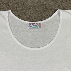 VTG Chrysanthemum Brand White Single Stitch T Shirt Size 42 L Paper Thin Tee NOS