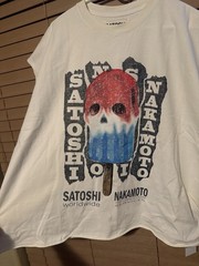 Satoshi Nakamoto Info Services Cutoff shirt XXL New