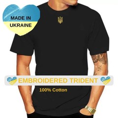 Ukraine Embroidered T-shirt,Ukraine Coat of Arms Shirt Embroidery, Zelensky.