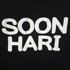 Soon Hari Soju T Shirt Mens Size Large Black Chum Churum South Korea