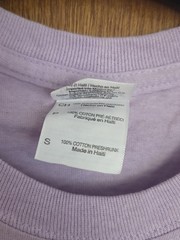 Gildan Ultra Cotton Prosser Distance Team Graphic T-Shirt Lavender Small S