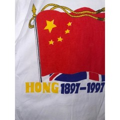 Vintage Hong Kong Independence Shirt 100 Years Flag Graphic White Large Tee VTG