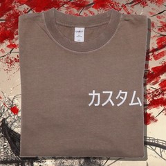 Japanese Custom Name Embroidered T-Shirt Tokyo Souvenir Faded Vintage