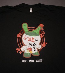 Jinro Dunny Shirt Mens XL Black Plum Soju Kid Robot Cartoon Tee American Apparel
