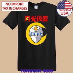 Capitan Centella Black Size S-5XL