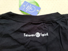 NWT Taiwan ‘I HAVE ALREADY BEEN THERE’ Flag Souvenir Gildan Black T-shirt XL